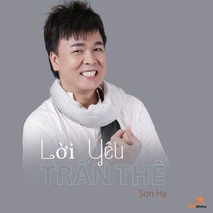 Lụy Tình