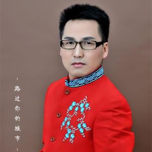 路过你的城市