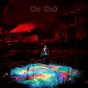 ყველაფერი ქარია და ჩვენება