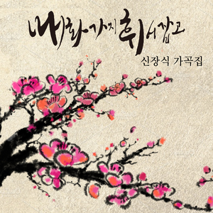 자작나무 숲으로