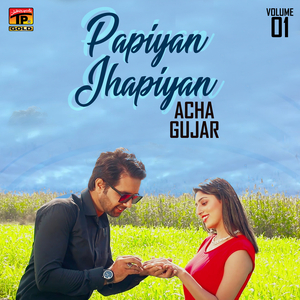 Way Kado Di Sawer Hogai