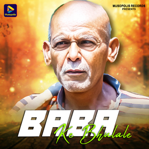 Baba Ke Bhulale