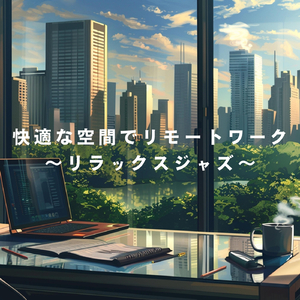 Focus and Coffee Grooves