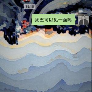 See me on the friday