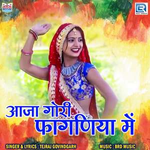Aaja Gori Faganiya Me