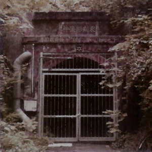 眠れる恐怖 ~Mad Clock