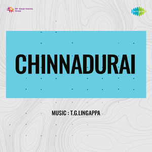 Thiraiye Nee Thoothu Chellayo