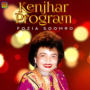 Rona Dilri Jera Fatji Weya