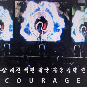 자살대신백만대군자웅실력연마