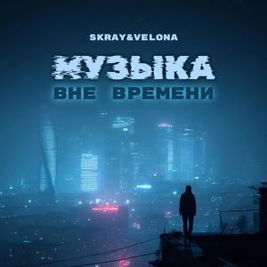 Один на один