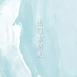 醉酒驾车真可怕