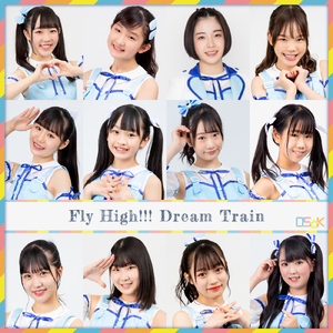 Fly High!!! ～Dream Train～