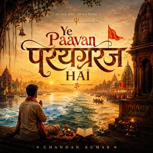 Ye Paavan Paryagraj Hai