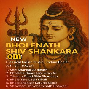 Shiv Shankar aadinath