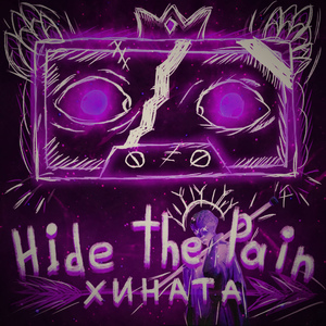 HIDE THE PAIN