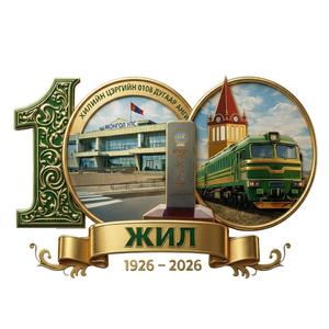 Хилчид бид үг, ая Г.Чинзориг