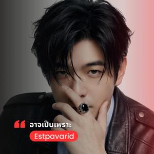ไม่ใช่แค่ยาก