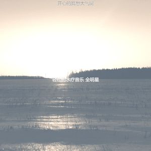 温和面部按摩梦想