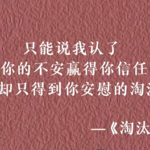 等我变成我们（钢琴版）