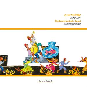 Charshanbeh Souri