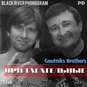 Марочное (Original Mix)