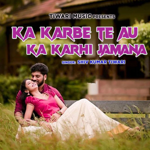 Ka Karbe Te Au ka Karhi Jamana