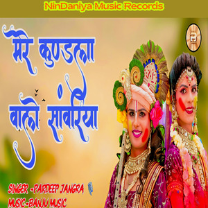 Mere Kundlan Wale Sanvariya