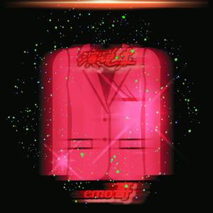 演说家(Pro.Mr.West)