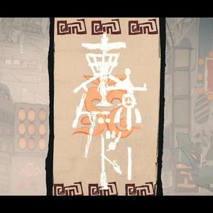 東京隔都 / トーキョーゲットー（翻自 Eve）