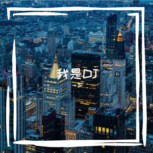 把爱藏入湫-不得不爱