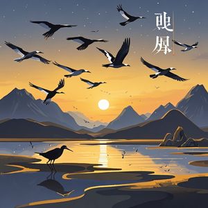 归鸟