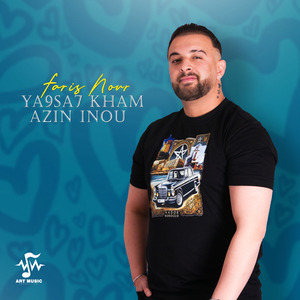 Ya9sa7 Kham Azin Inou