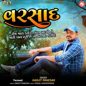 Varsaad