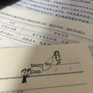 魅（prod.by.Morrow)