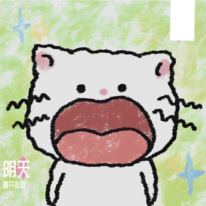 阴天