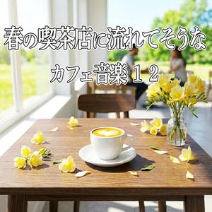 ライプネスチェック