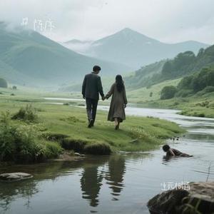 生死相随 (Cover 崔子格 & 杨培安)