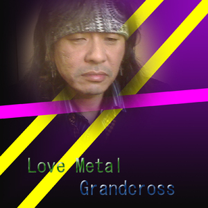 Love can change the world (Jpanese ver.)