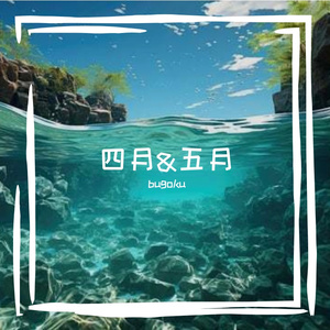 风正好