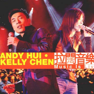 原来你甚么都不要(Live)