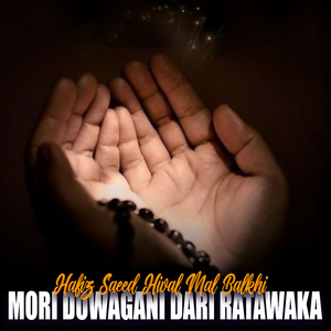 Mori Duwagani Dari Ratawaka