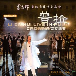 05渺天仙客赵州桥Zhaozhou Bridge with Fairy Deeds