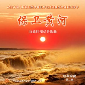 6.二月里来-刘玉婉-魏金栋