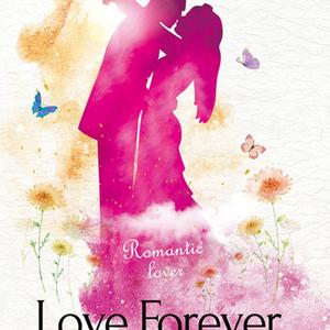 让爱情充满阳光