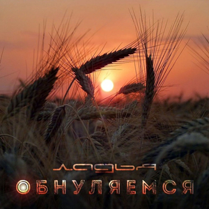 Точка или пунктир