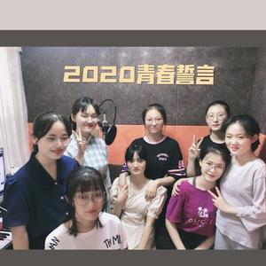 青春誓言(正式版)