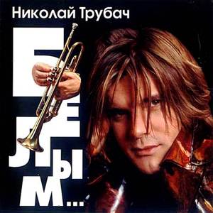 Южный ветер