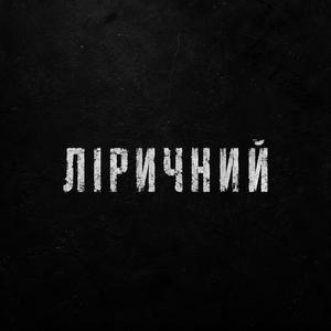 маяк