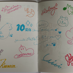 12 キミはボクのプリンセス☆