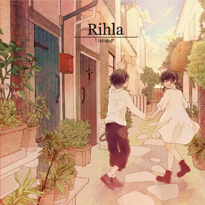 孤独の心臓 (feat. IA)